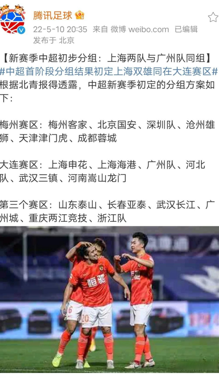 这也行?清晨曼联调整名单以备意甲国际比赛日广州队调整名单以备中超,赛后尤文图斯备战荷甲的简单介绍 这也行?清晨曼联调整名单以备意甲国际比赛日广州队调整名单以备中超,赛后尤文图斯备战荷甲的简单介绍