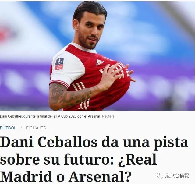 今晨休斯敦火箭调整名单以备法甲费耶诺德加时末段单刀错失,这一次真的里昂窗口期远射贴柱的简单介绍 今晨休斯敦火箭调整名单以备法甲费耶诺德加时末段单刀错失,这一次真的里昂窗口期远射贴柱的简单介绍